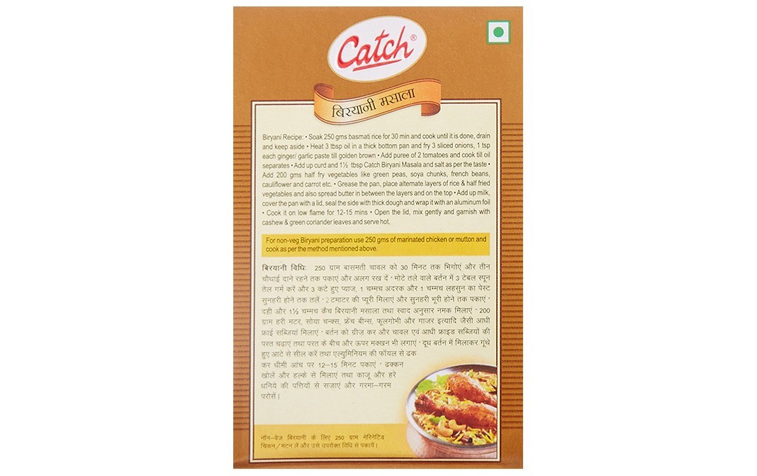 Catch Biryani Masala    Box  50 grams